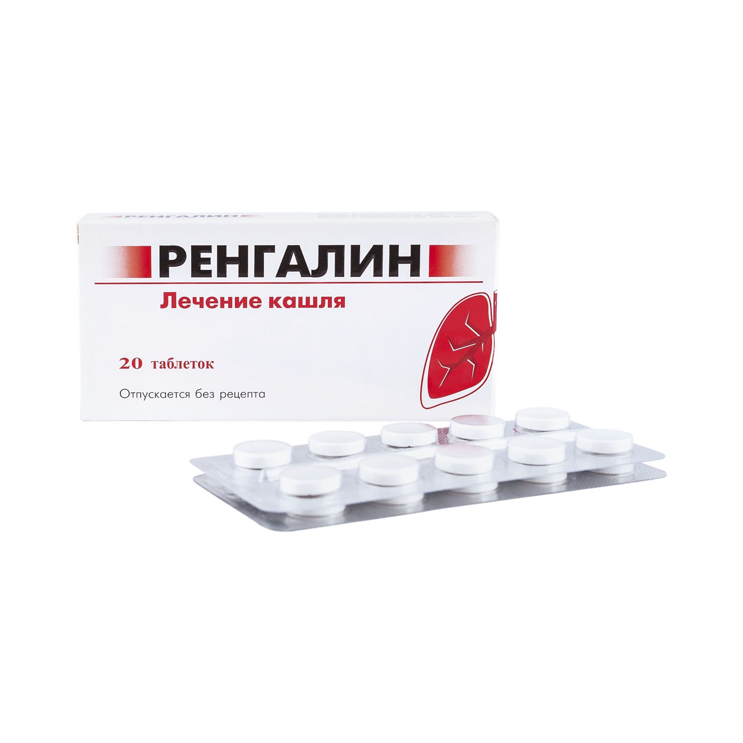 Ренгалин тб n 20. Сколько раз пьют ренгалин. Ренгалин. Сколько раз пьют ренгалин. Таблетки от горла для рассасывания ренгалин.