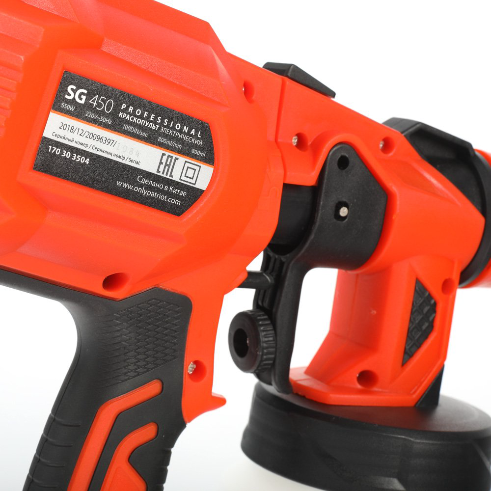 Краскопульт Patriot SG 450 купить,NaN