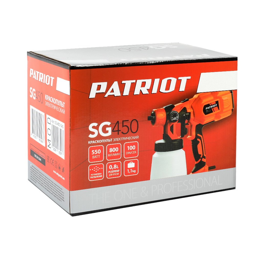 Краскопульт Patriot SG 450 купить,NaN