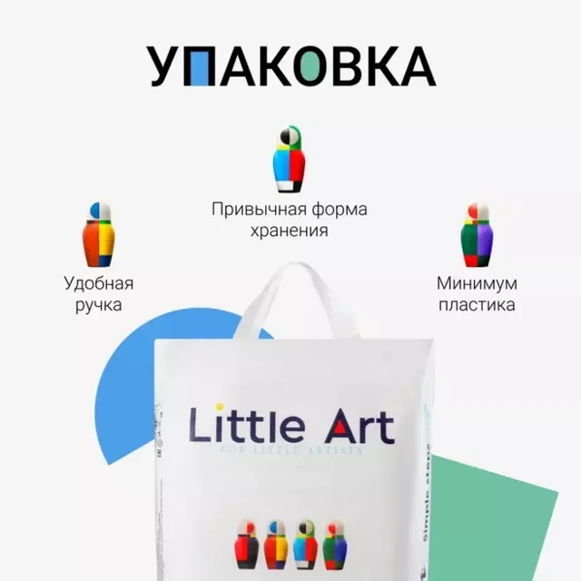Трусики-подгузники Little Art размер XXL свыше 15 кг 36шт  CP-XXL36