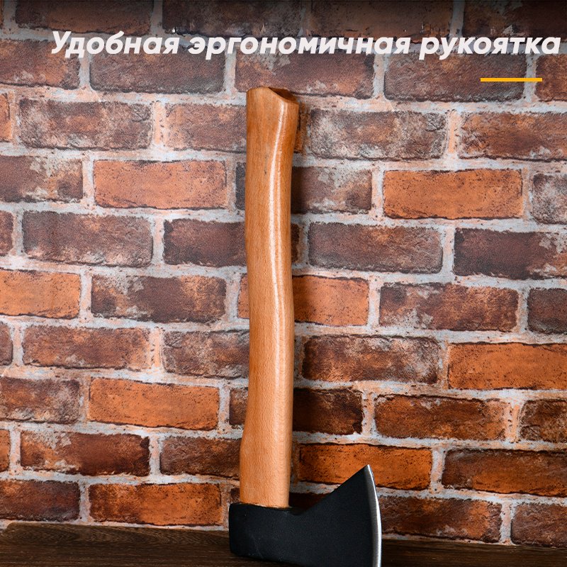 Топор DELI DL5711, 0.6 кг