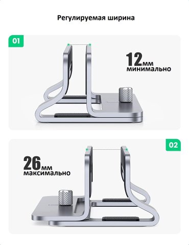 Подставка для ноутбука Ugreen 20471