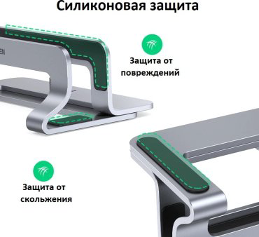 Подставка для ноутбука Ugreen 20471 купить,6990