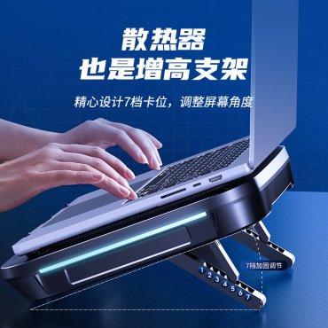 Подставка для ноутбука Memo FL08 купить,NaN