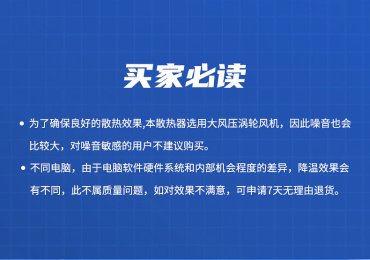 Подставка для ноутбука Memo FL08 купить,NaN