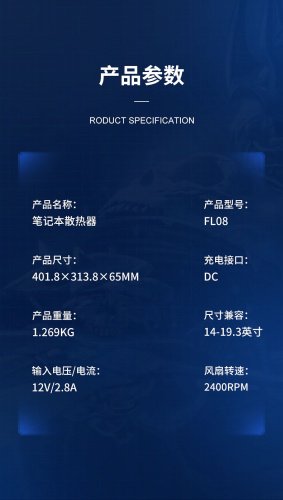 Подставка для ноутбука Memo FL08 купить,NaN