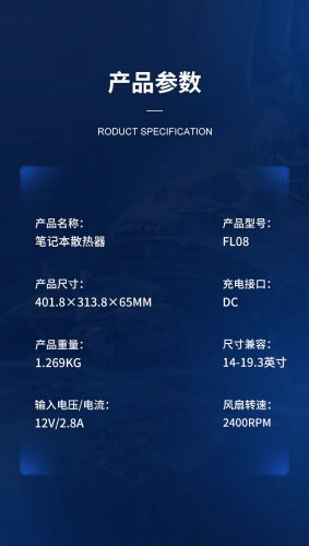 Подставка для ноутбука Memo FL08 купить,NaN