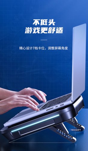 Подставка для ноутбука Memo FL08 купить,NaN