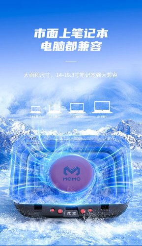 Подставка для ноутбука Memo FL08 купить,NaN