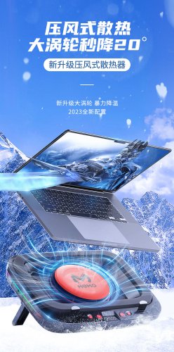 Подставка для ноутбука Memo FL08 купить,NaN