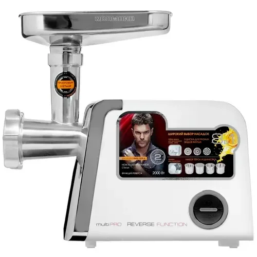 Мясорубка Redmond RMG-1205-8 белая