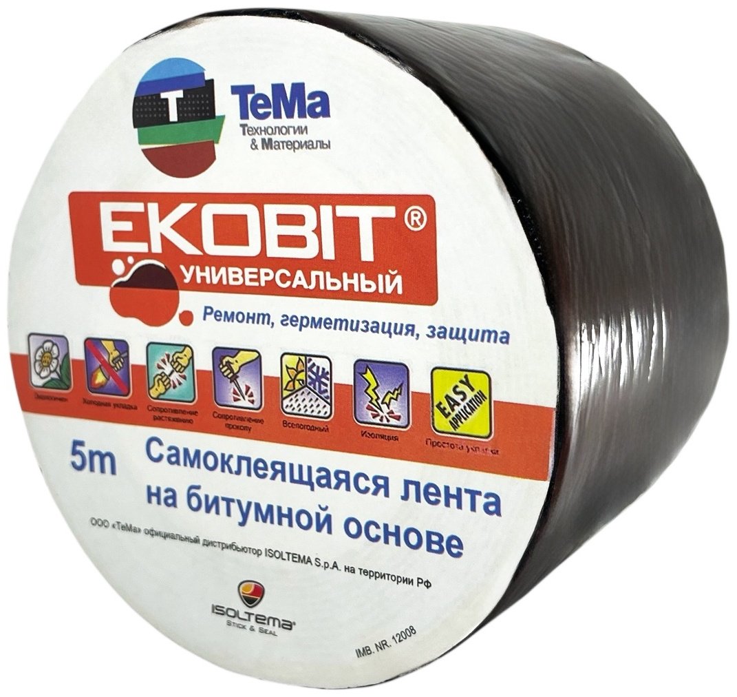 Гидроизоляционная лента Tegola 5 м x 10 см купить,NaN