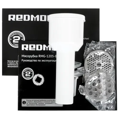 Мясорубка Redmond RMG-1205-8 белая купить,NaN