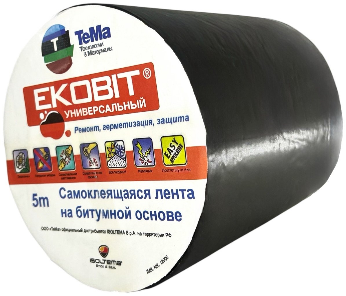 Гидроизоляционная лента TeMa 5 м x 10 см купить,NaN