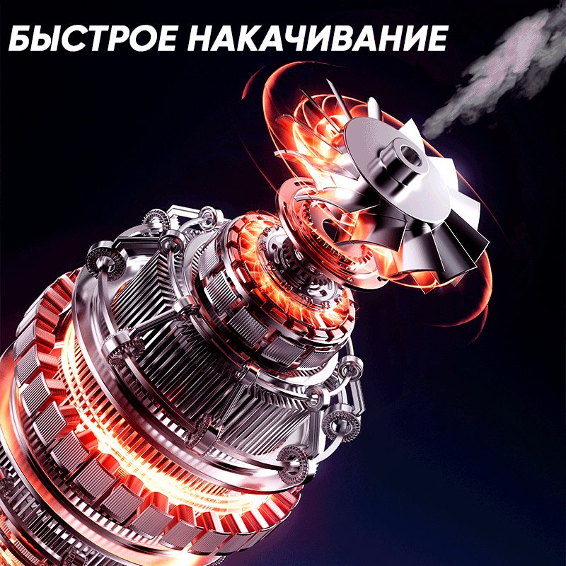 Автокомпрессор DELI цифровой DL880590 купить,NaN