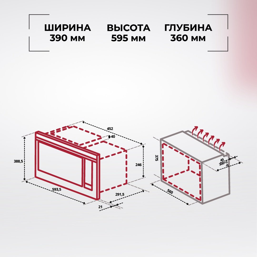 Микроволновая печь Hansa AMGB20M1BH черный купить,59990