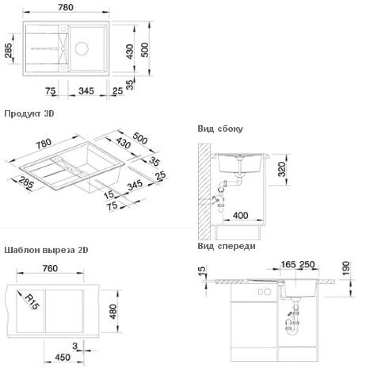 Кухонная мойка Blanco Metra 45 S - антрацит (513035) 78х50х19 см, искусственный камень, тон антрацит купить,NaN