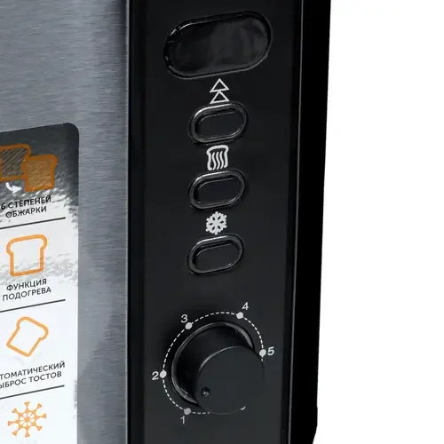 Тостер Redmond RT-430 черный купить,0