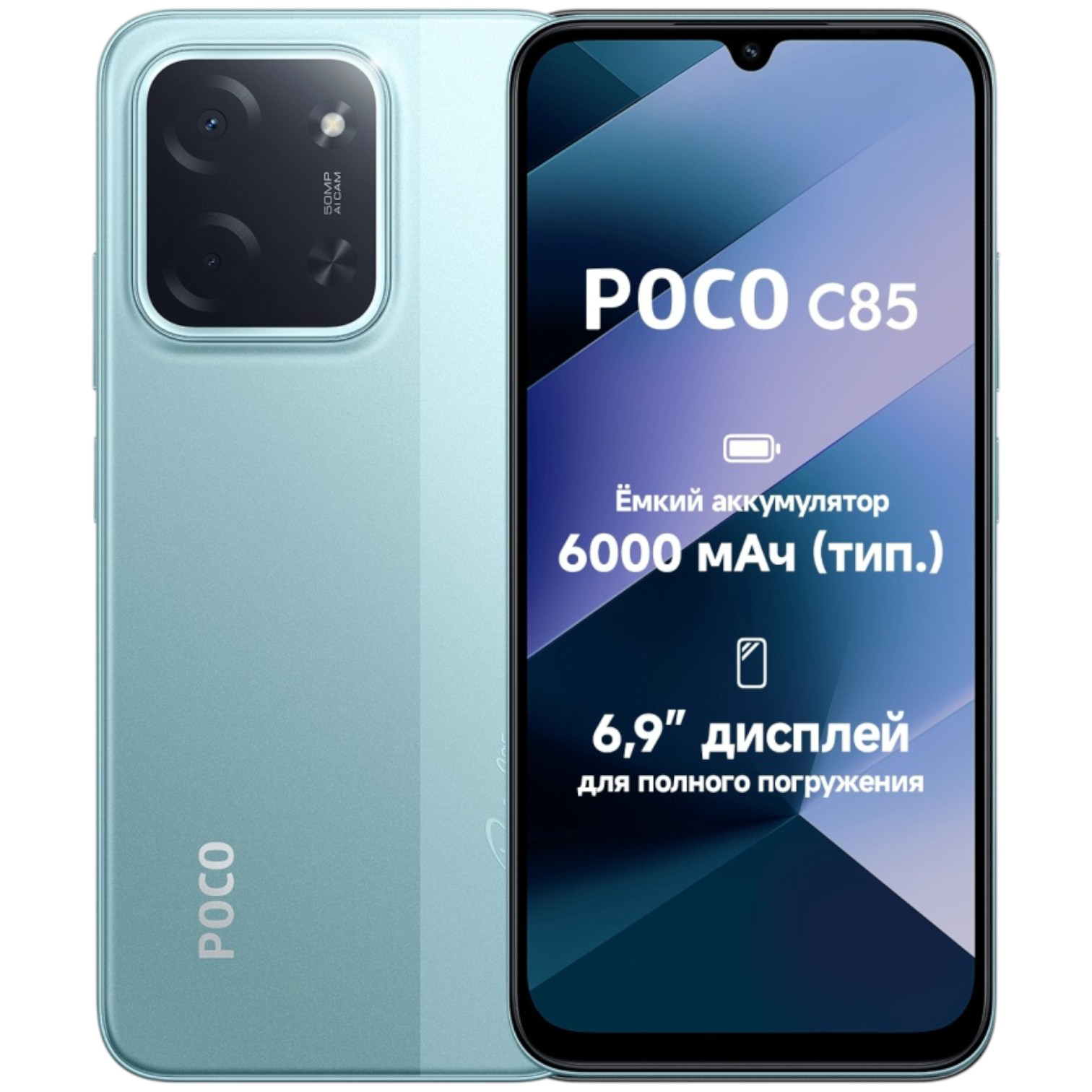 Смартфон Poco C85 6/128GB Green + подарок купить,NaN