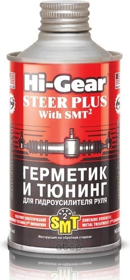 Hi-Gear герметик HG7023 295 мл черный купить,NaN