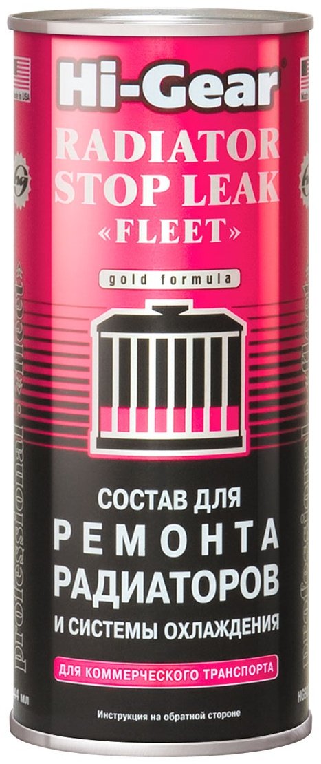 Hi-Gear герметик HG9029 0.444 мл бесцветный купить,NaN