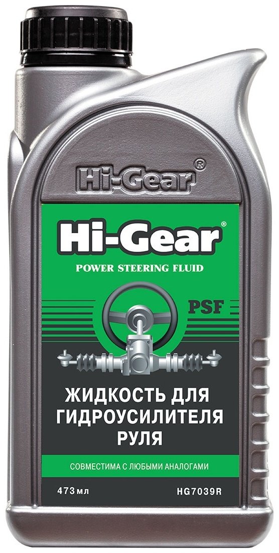 Hi-Gear гидравлическая жидкость HG7039R жидкость для гидроусилителя руля 0.473 л купить,NaN