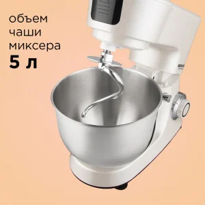 Кухонный комбайн Redmond RKM-4050 бежевый купить,0