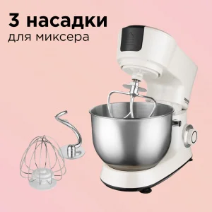 Кухонный комбайн Redmond RKM-4050 бежевый купить,0