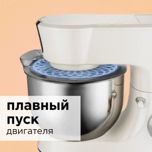 Кухонный комбайн Redmond RKM-4050 бежевый купить,0