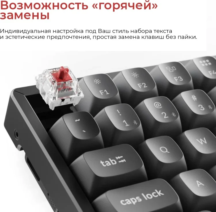 Клавиатура Keychron K2 Max K2M-J1 Black купить,64990