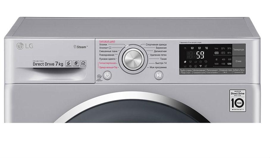 Стиральная машина LG F2J7HY2L серый купить,NaN