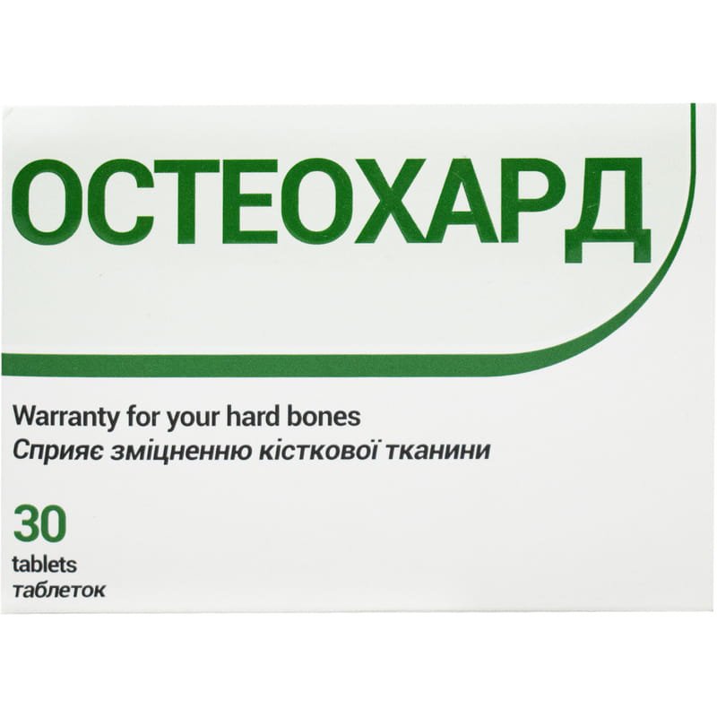 Primea Limited Остеохард 1800 мг 30 шт таб