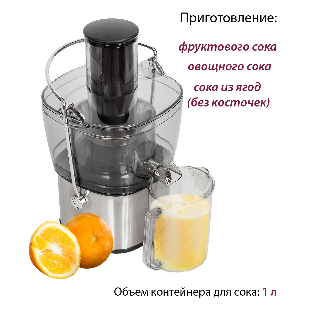 Соковыжималка Pioneer JC2050 Silver купить,NaN