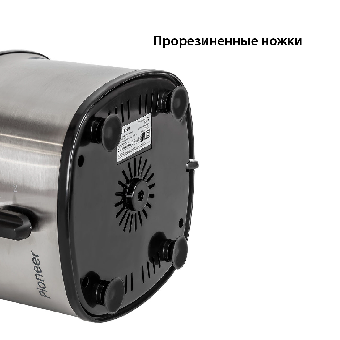 Соковыжималка Pioneer JC2050 Silver купить,NaN