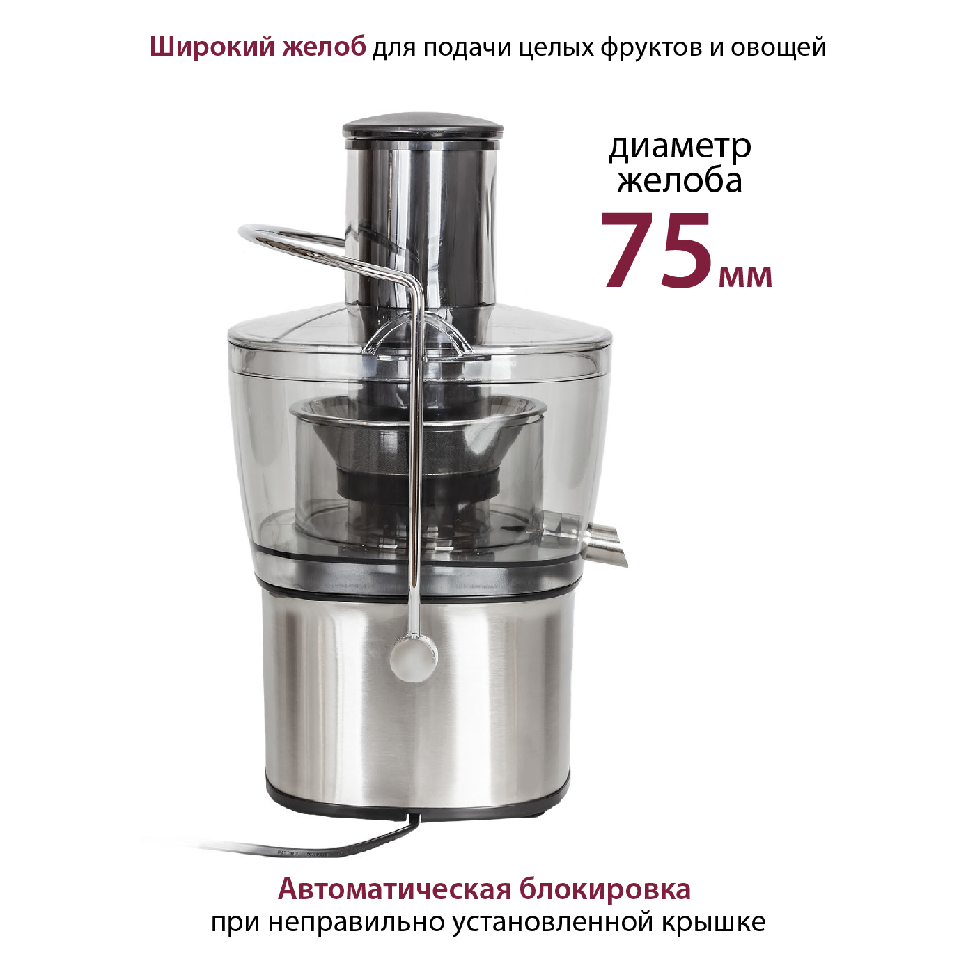 Соковыжималка Pioneer JC2050 Silver купить,NaN