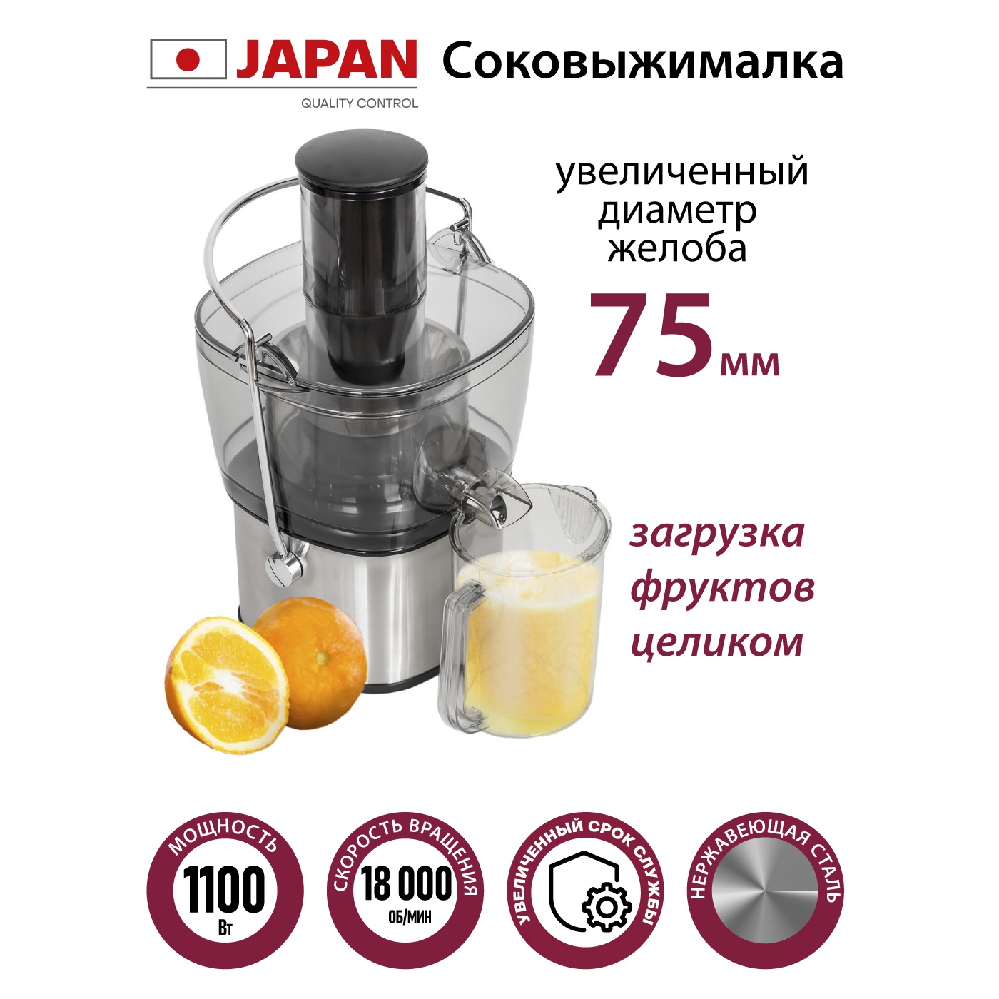 Соковыжималка Pioneer JC2050 Silver купить,NaN