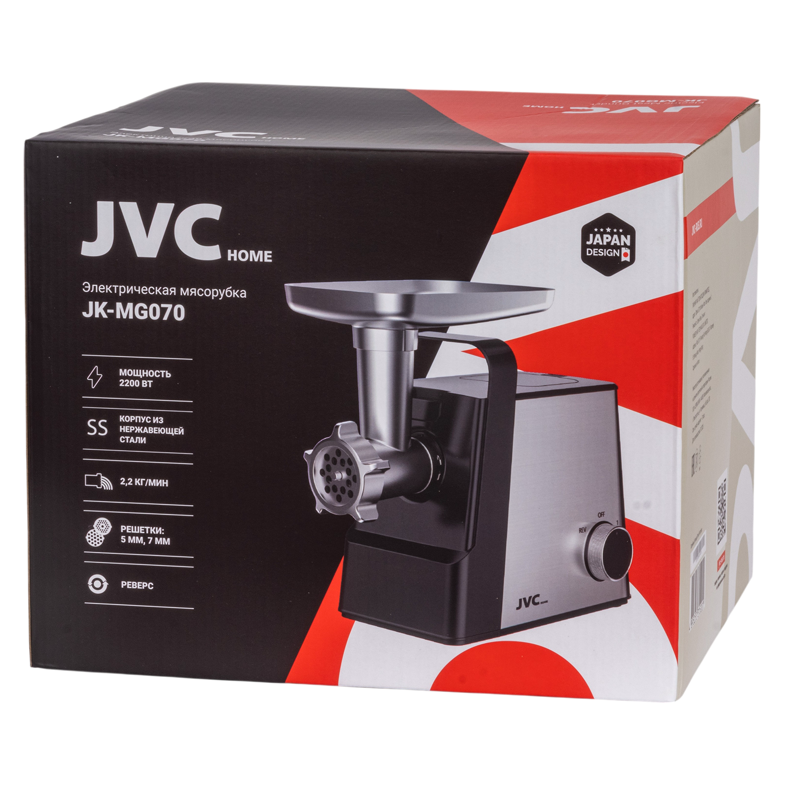 Мясорубка JVC JK-MG070 Black/silver купить,NaN