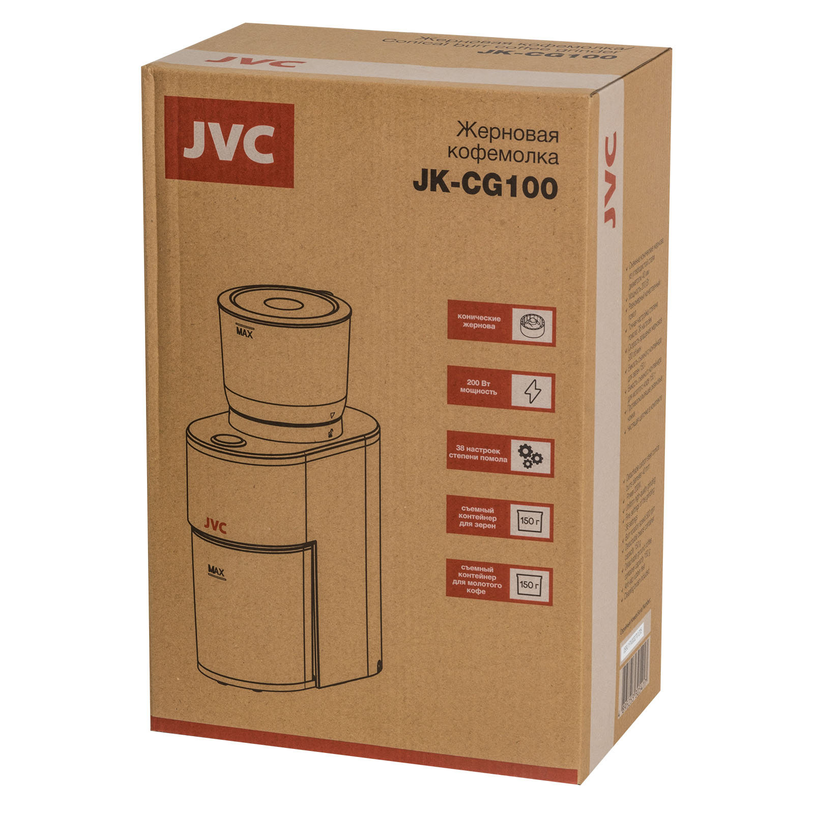 Кофемолка JVC JK-CG100 Black купить,NaN