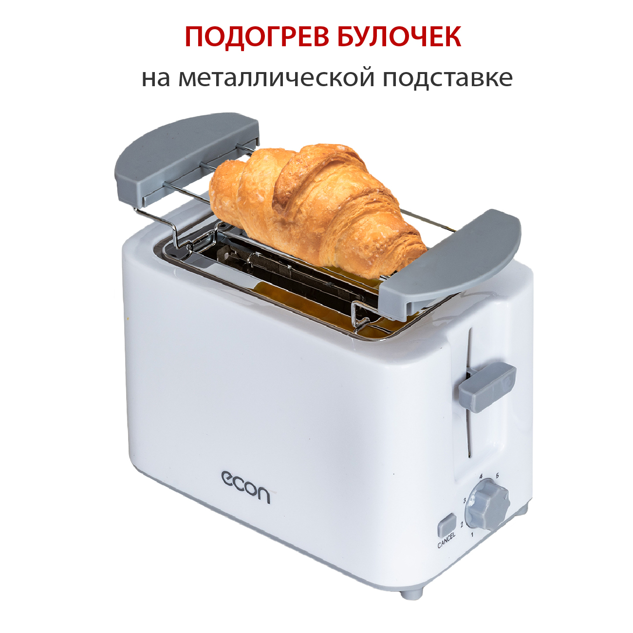Тостер Econ ECO-250TS White купить,15890