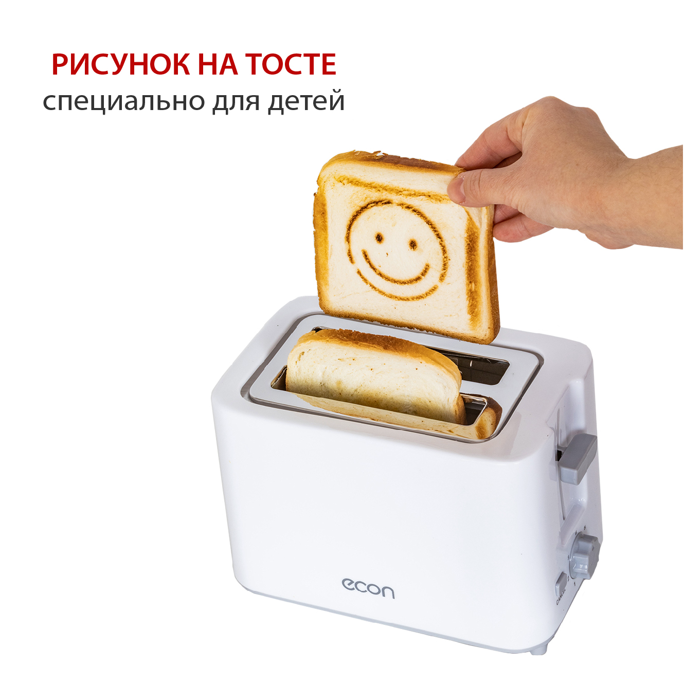 Тостер Econ ECO-250TS White купить,15890