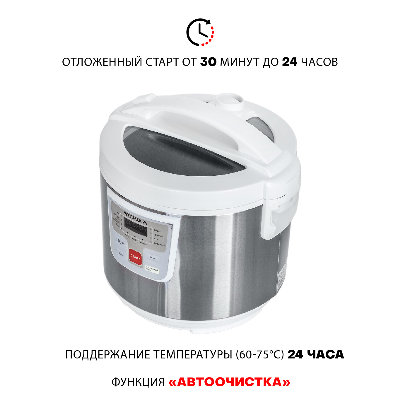 Мультиварка Supra MCS-4114 White купить,30890