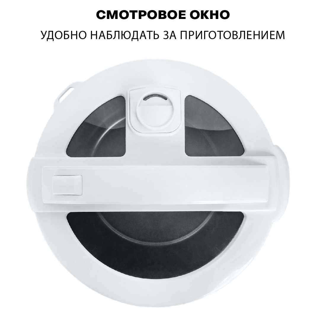 Мультиварка Supra MCS-4114 White купить,30890
