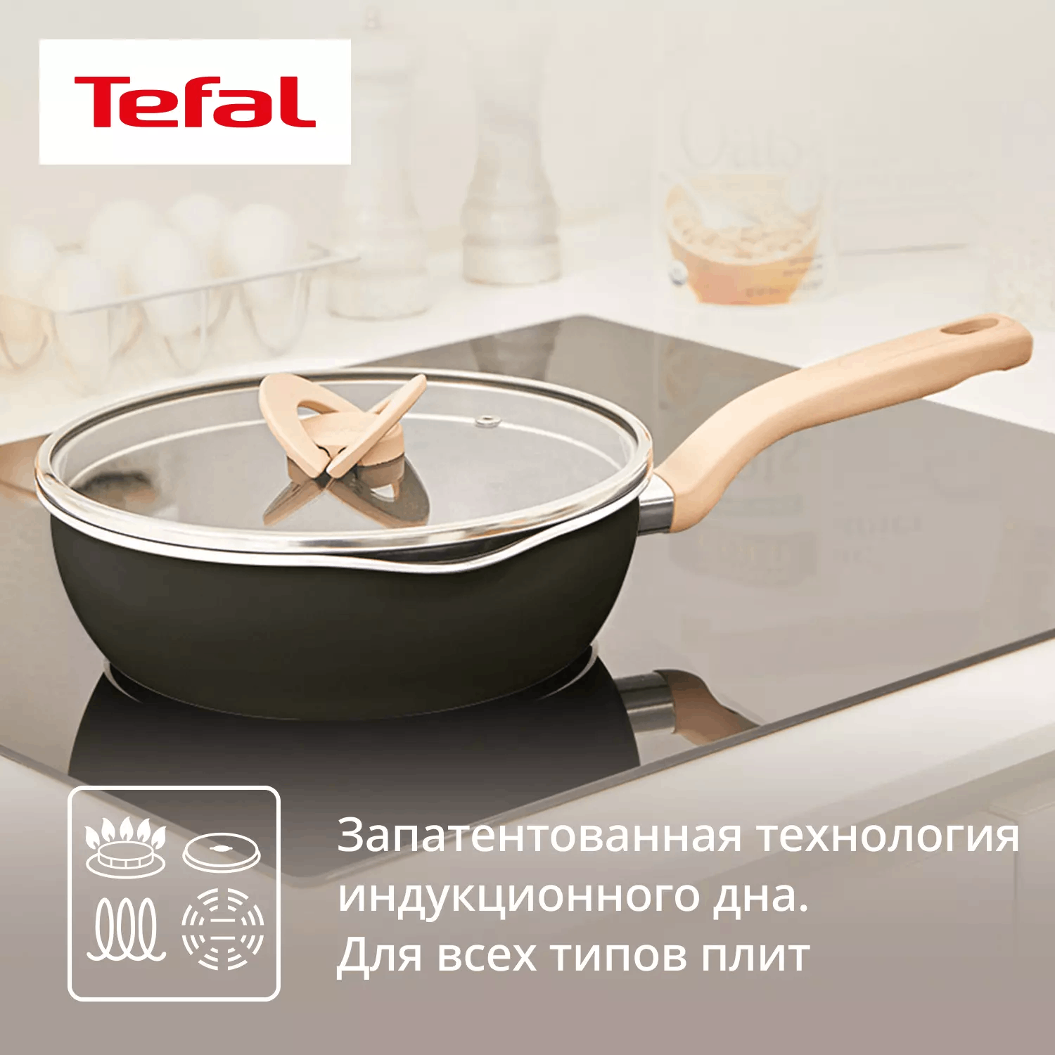 Сковорода Tefal One Pick Pot G1662504 22 см чёрная