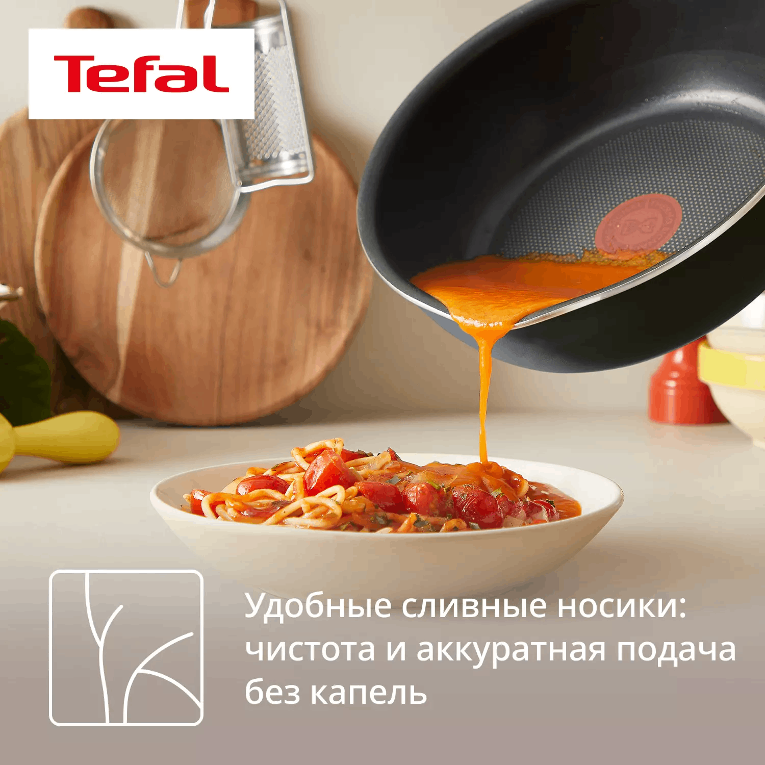 Сковорода Tefal One Pick Pot G1662504 22 см чёрная купить,33990
