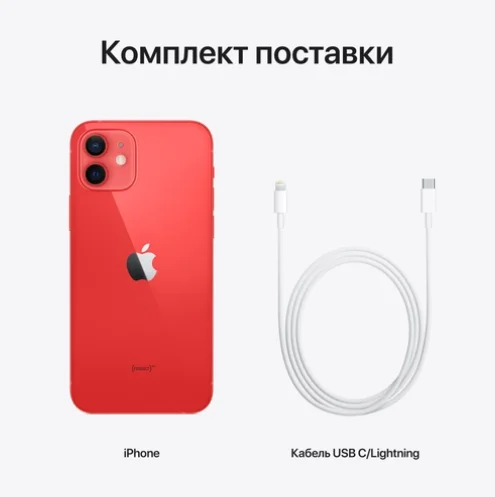 Смартфон Apple iPhone 12 64Gb Product Red - ForteMarket Смартфон Apple iPhone 12 64Gb Product Red купить,0