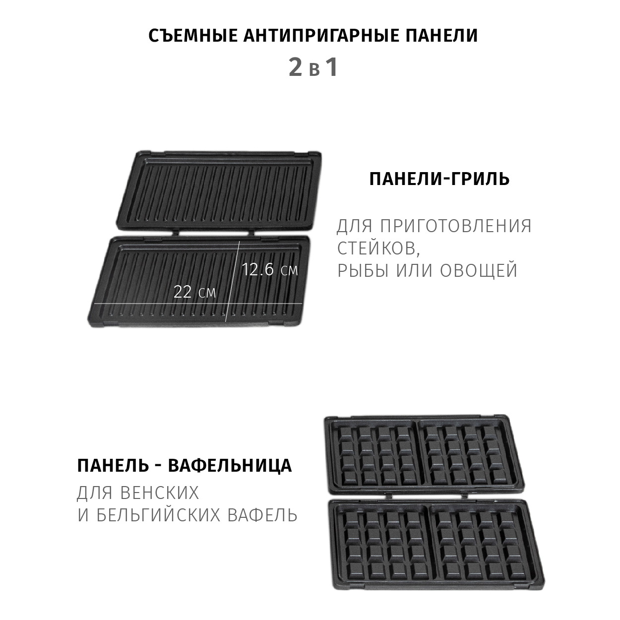 Вафельница JVC JK-MB027 Black