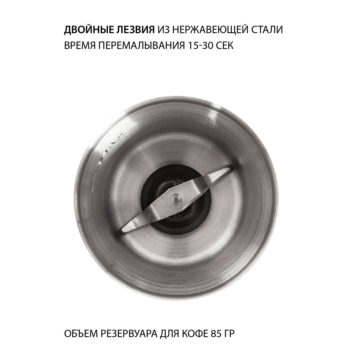 Кофемолка JVC JK-CG016 black/silver купить,NaN
