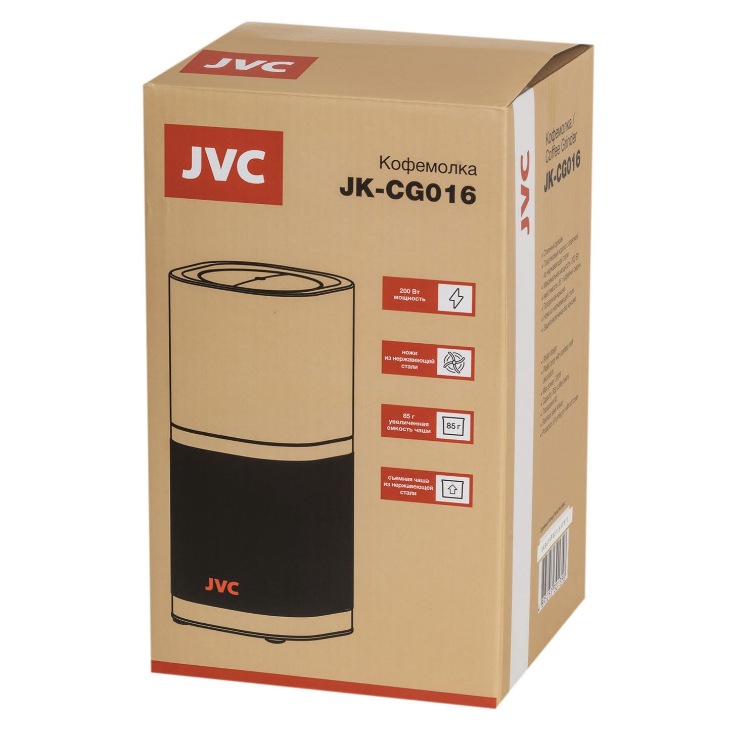 Кофемолка JVC JK-CG016 black/silver купить,NaN