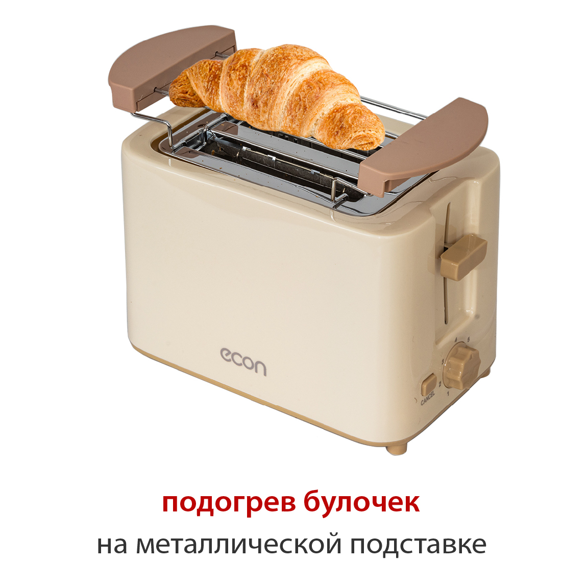 Тостер Econ ECO-250TS Vanilla