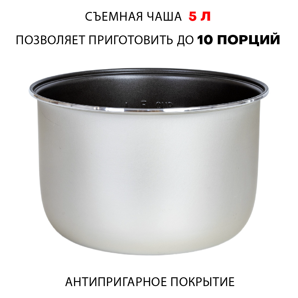 Мультиварка Supra MCS-4115 Gray купить,30890